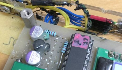 Arduinoベースの気圧計、中の配線が焼けてたので再建した