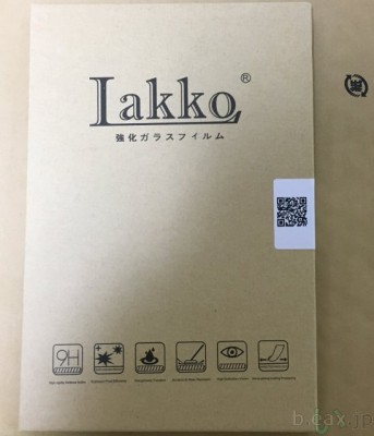 Lakko Apple iphone 6 / iphone 6s 液晶保護ガラスフィルム 9H 飛散防止 4.7インチ 日本板硝子社国産ガラス採用 全面 (黒)をiPhone6Sに貼った