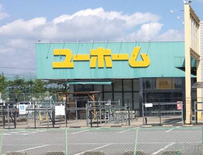 ユーホーム矢作店6月５日が閉店、7月１１日にカーマがオープン