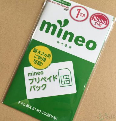 ポケモンGOにmineoドコモ版のプリペイドパックを買った