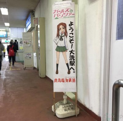 大洗駅改札前に置かれている角谷杏の看板、ようこそ！大洗駅へと書かれている