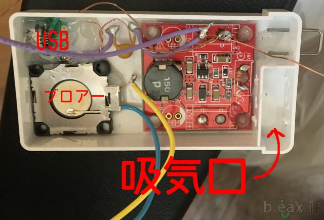 音が静かなピエゾ式フリスクエアーポンプを自作した あつラボ