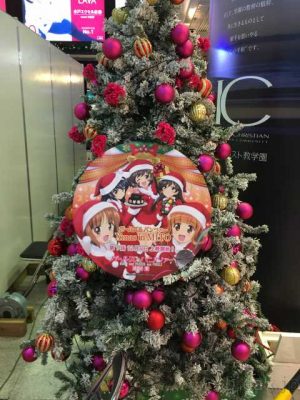 水戸駅内にあった、ガールスアンドパンツァーX'mas in MITO（2017）のクリスマスツリー