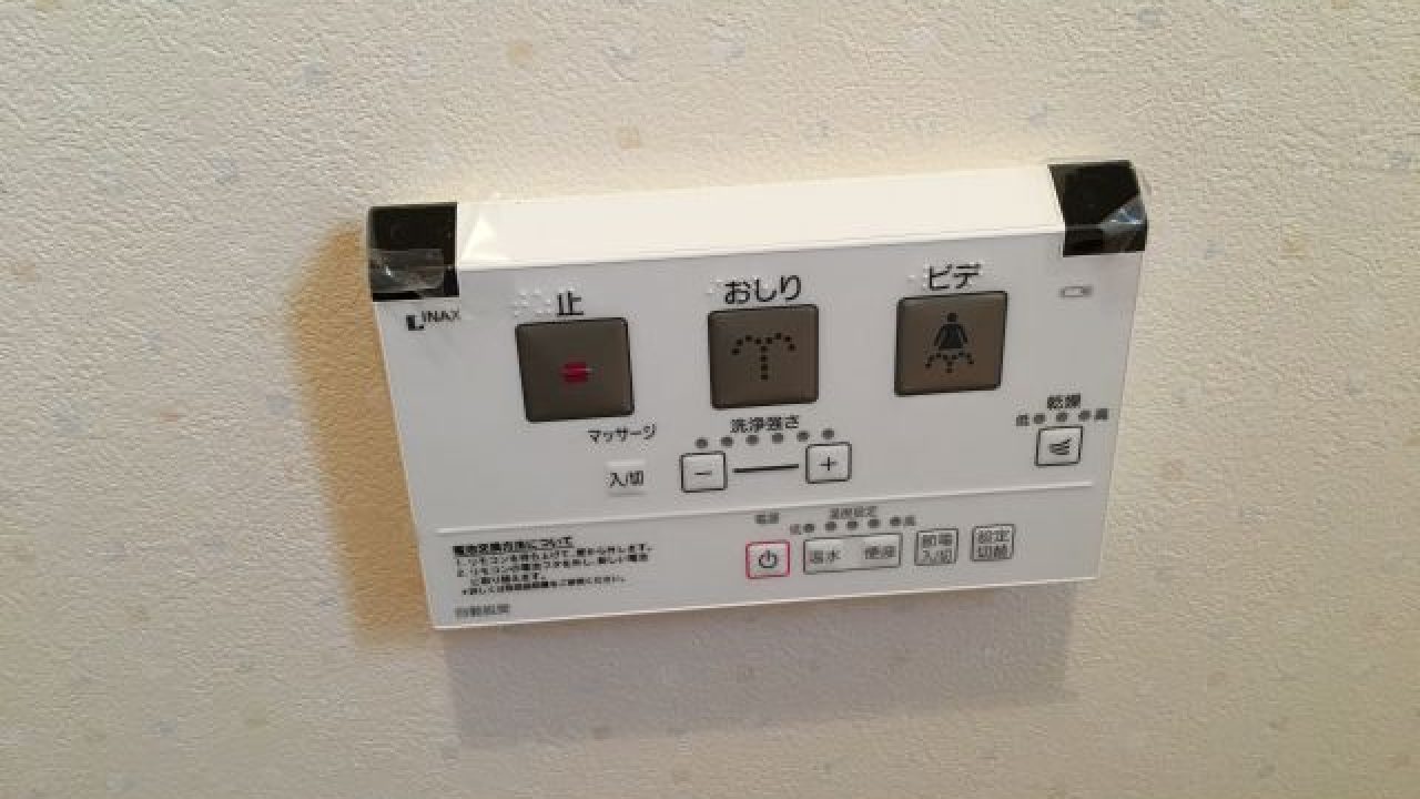石膏ボードの壁に自分でトイレリモコンを取り付ける方法 あつラボ