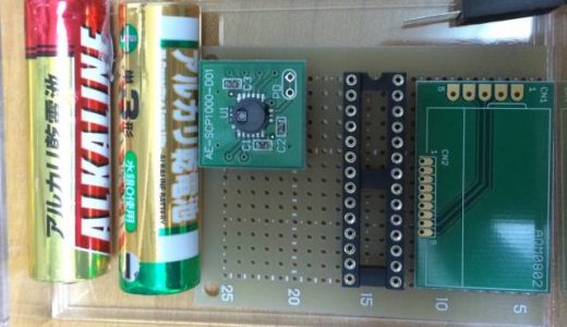 Arduinoベースの気圧計・ハードウェア編