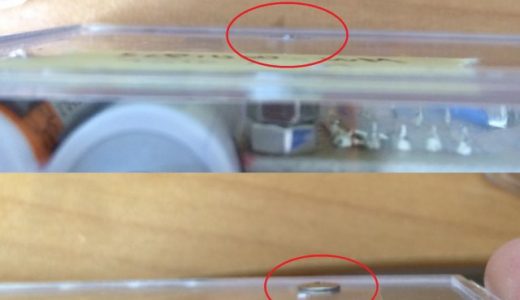 電子工作のケースに皿ネジ用のザグリ穴を開ける方法