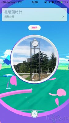 鶴舞公園で巡ったポケストップ・花壇側時計