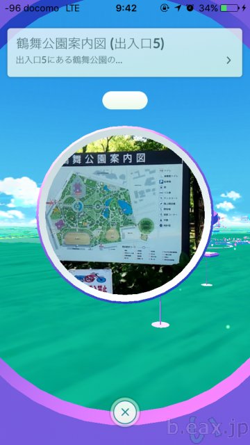 鶴舞公園と白川公園で巡った ポケモンgoのポケストップ あつラボ