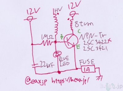 slayer exciterの回路図 / schematic　by @eaxjp 