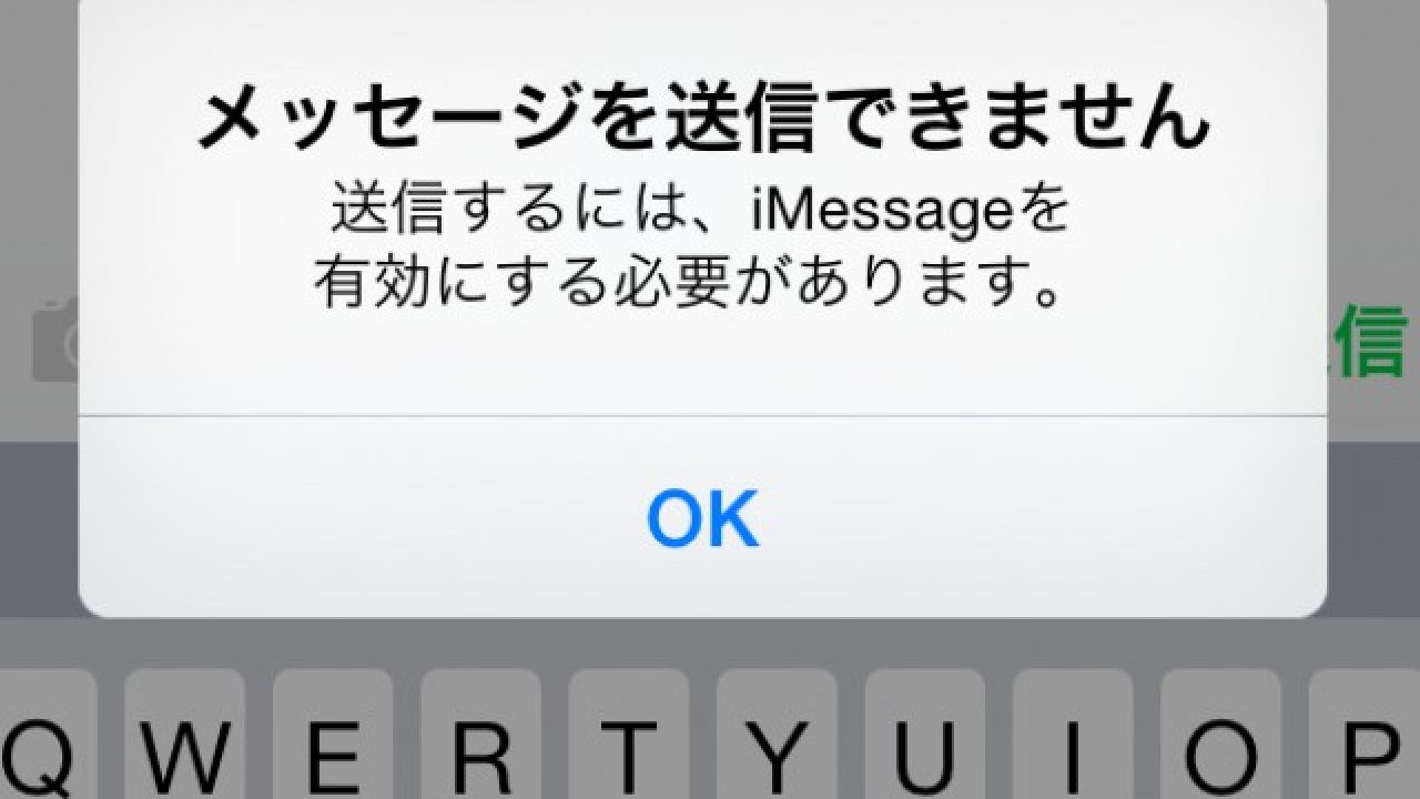 Imessageで受け取ったm4aファイルをメールで送る方法 あつラボ