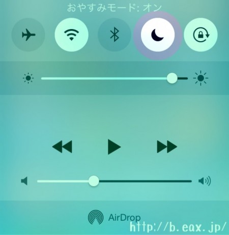 iOS8.4のコントロールセンターにあるおやすみモードのアイコン