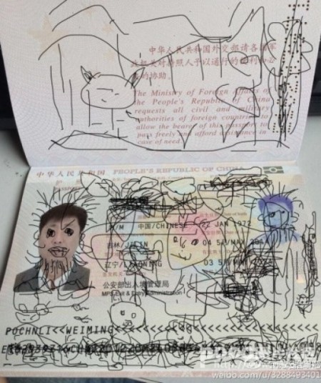 中国人の男性、４歳の息子の芸術的な落書きのせいで韓国で出国拒否になる事件のパスポート