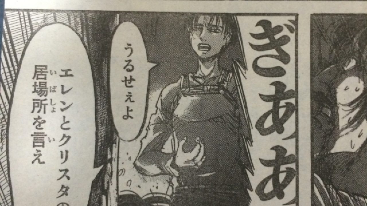 次期団長 ハンジさんが久しぶりに登場した進撃の巨人第６０話 あつラボ