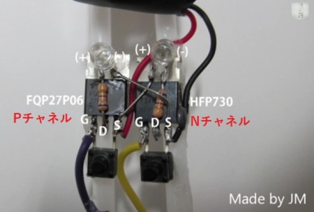 6P電池で動いてLEDで表示する静電気検出器の部品配置