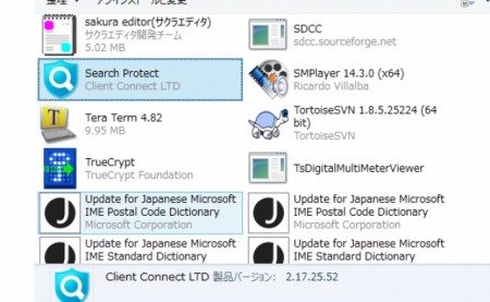 ChromeがBing化した原因、Client Connect LTDのSearch Protect