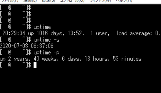 VPSのサーバOSをCentOS8からUbuntuに移行