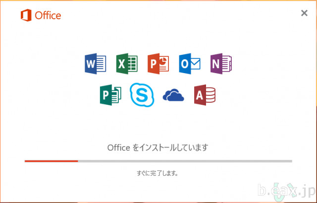 2016officeライセンス認証済み 試験勉強にお勧め 超格安!