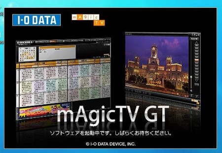 起動中のmAgicTV GT 