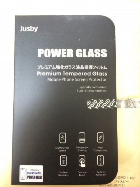 POWER GLASS ブルーライトカット　for iPhone5　開封の儀