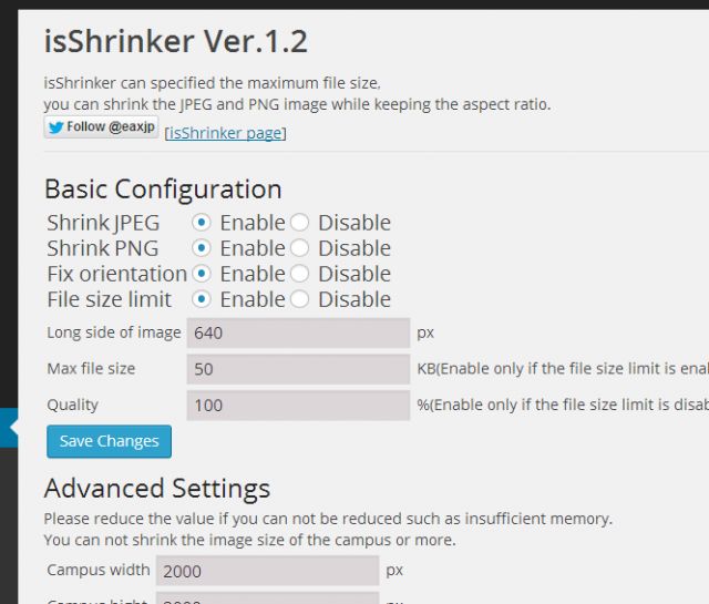 isShrinker 1.2を公式プラグインディレクトへ登録した