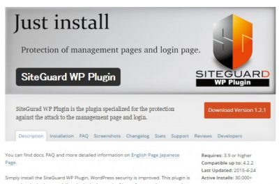 簡単にセキュリティ対策SiteGuard WP Plugin
