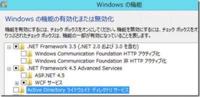.NET Framework 3.Xは4.xと互換性が無い