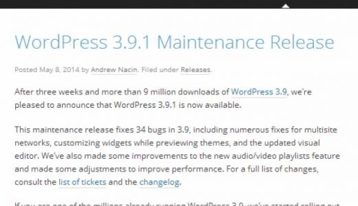 メンテナンスリリース34個のバグ修正WordPress3.9.1